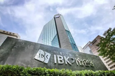 기업은행, 독일 잘란트주에 IBK창공 유럽데스크 개소