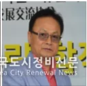 본지 발행인 본지 발행인