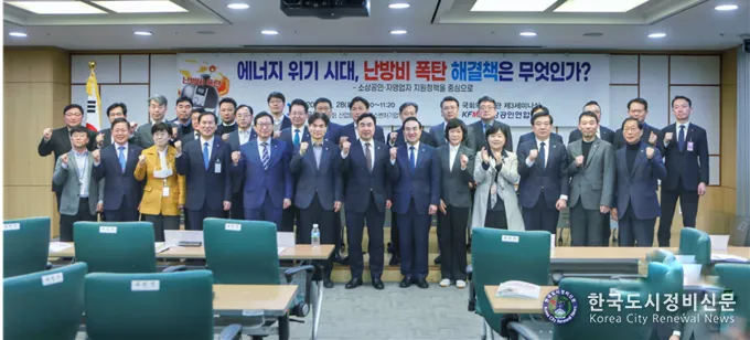 민주당 산자위원 소속 의원 (민주당 산자위 제공) 민주당 산자위원 소속 의원 (민주당 산자위 제공)