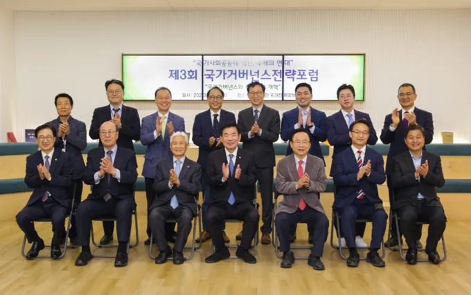 이번 포럼은 (사)거버넌스센터가 주관하고, 국회도서관을 비롯 한반도선진화재단, 세종로국정포럼, 거버넌스지방정치연구회, 거버넌스분권자치실천연대, 대한민국청년포럼, 한국청년정책학회, 성찰과파트너십시민사회네트워크(준), 한국매니페스토실천본부 등이 공동 주최로 참여했다. 이번 포럼은 (사)거버넌스센터가 주관하고, 국회도서관을 비롯 한반도선진화재단, 세종로국정포럼, 거버넌스지방정치연구회, 거버넌스분권자치실천연대, 대한민국청년포럼, 한국청년정책학회, 성찰과파트너십시민사회네트워크(준), 한국매니페스토실천본부 등이 공동 주최로 참여했다.