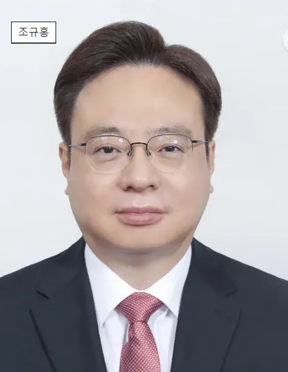 조규홍 보건복지부 장관 조규홍 보건복지부 장관