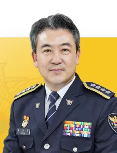 윤희근 경찰경장 윤희근 경찰경장