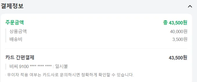 안전 확보를 위해 현금사용보다 카드 이용이 유리하다. 안전 확보를 위해 현금사용보다 카드 이용이 유리하다.