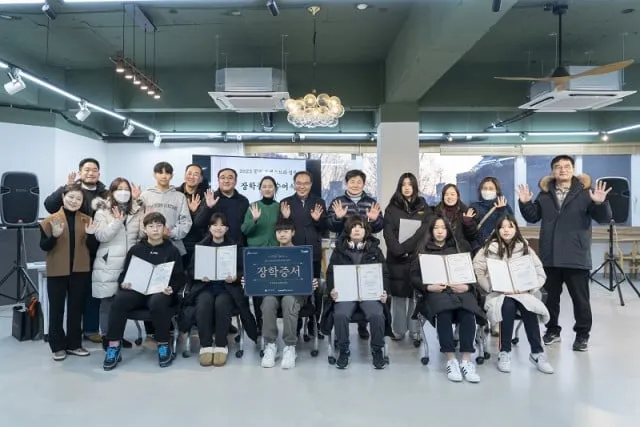 성북문화재단, 꿈의 오케스트라 ‘성북’에 삼양원동문화장학금 수여 성북문화재단, 꿈의 오케스트라 ‘성북’에 삼양원동문화장학금 수여
