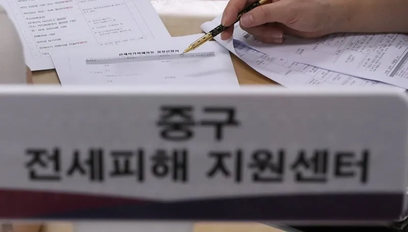 전세사기피해 688건 추가 인정…누적 총 1만 944건 전세사기피해 688건 추가 인정…누적 총 1만 944건