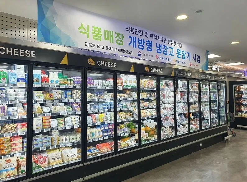 고효율기기 지원 사업 확대…소상공인 에너지 부담 완화 고효율기기 지원 사업 확대…소상공인 에너지 부담 완화