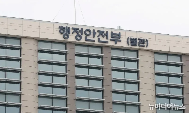 저지대 지하차도 차단 설비 의무화…루지체험장 안전기준 신설 저지대 지하차도 차단 설비 의무화…루지체험장 안전기준 신설
