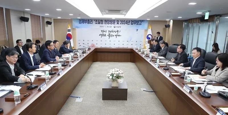 기획재정부와 조달청, 군산비축기지 방문 핵심 원자재 비축상황 공동 점검 기획재정부와 조달청, 군산비축기지 방문 핵심 원자재 비축상황 공동 점검