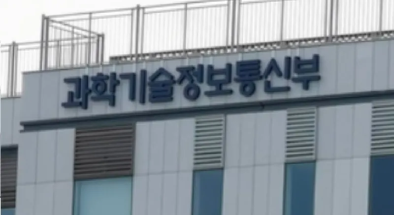 28㎓ 대역 주파수할당 대상자 선정 28㎓ 대역 주파수할당 대상자 선정