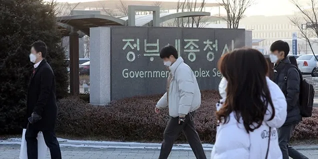환경부 간부가 국토부에서 일한다고요? 환경부 간부가 국토부에서 일한다고요?