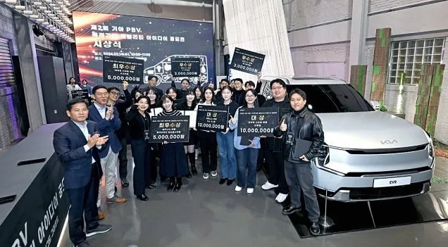 기아, 제2회 PBV 아이디어 공모전 시상식 개최 기아, 제2회 PBV 아이디어 공모전 시상식 개최