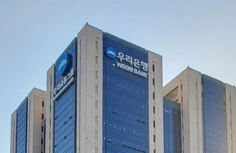 우리은행, 해외이주 토탈 서비스 제공 우리은행, 해외이주 토탈 서비스 제공