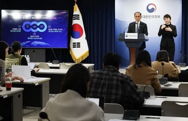 개인정보 보호하는 AI시대 연다…단계별 6대 가이드라인 마련 개인정보 보호하는 AI시대 연다…단계별 6대 가이드라인 마련