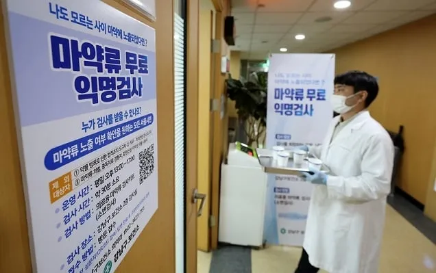 마약류 취급 자격 없는데 처방?…불법·오남용 의료기관 적발 마약류 취급 자격 없는데 처방?…불법·오남용 의료기관 적발