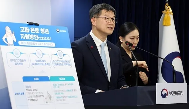 가족돌봄·고립은둔 청년 자립 지원합니다 가족돌봄·고립은둔 청년 자립 지원합니다