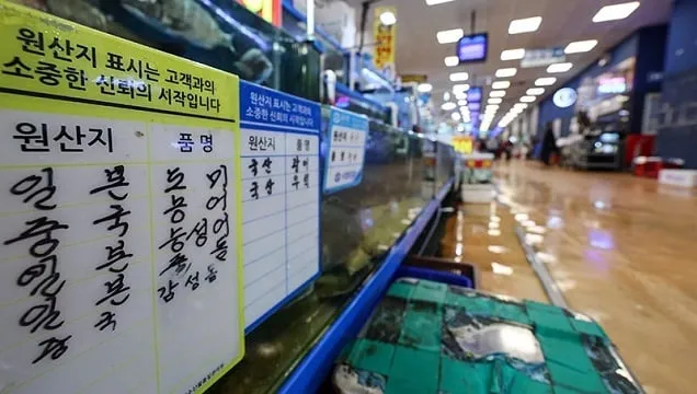 일본산 수입 수산물 13건 검사…“방사능 검출 없어” 일본산 수입 수산물 13건 검사…“방사능 검출 없어”