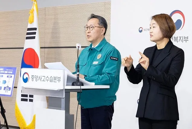 복지부 “국민 건강·생명 위협하는 집단행동과 발언 멈춰달라” 복지부 “국민 건강·생명 위협하는 집단행동과 발언 멈춰달라”