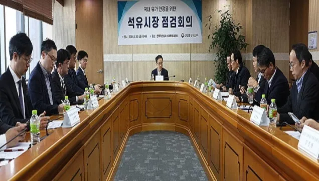 석유가격 부담 완화를 위해 민관이 함께 해법을 모색한다 석유가격 부담 완화를 위해 민관이 함께 해법을 모색한다