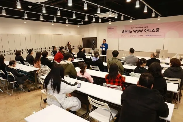 SM, 삼성서울병원과 인공와우 수술 아동 K-POP 보컬·댄스수업 ‘SMile WoW 아트스쿨’ 지원 협력 SM, 삼성서울병원과 인공와우 수술 아동 K-POP 보컬·댄스수업 ‘SMile WoW 아트스쿨’ 지원 협력