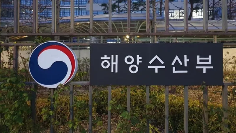 수산물 장바구니 부담 완화를 위해 정부 비축 오징어 공급 확대 수산물 장바구니 부담 완화를 위해 정부 비축 오징어 공급 확대