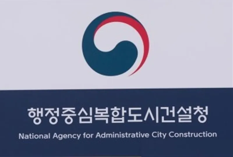 제2금강교 건설사업 본격 공사 시작 제2금강교 건설사업 본격 공사 시작