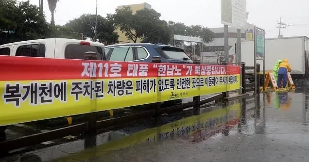 소하천 설계빈도 최대 200년으로 상향…“소하천 재해 피해 최소화” 소하천 설계빈도 최대 200년으로 상향…“소하천 재해 피해 최소화”