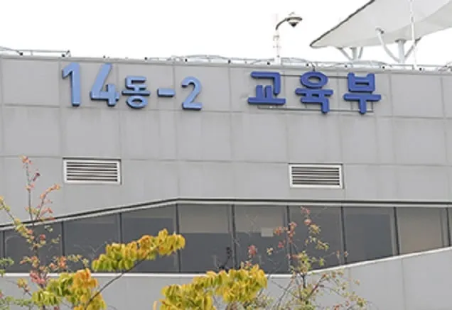 올해 직업교육 혁신지구 ‘서울특별시’ 신규 선정 올해 직업교육 혁신지구 ‘서울특별시’ 신규 선정