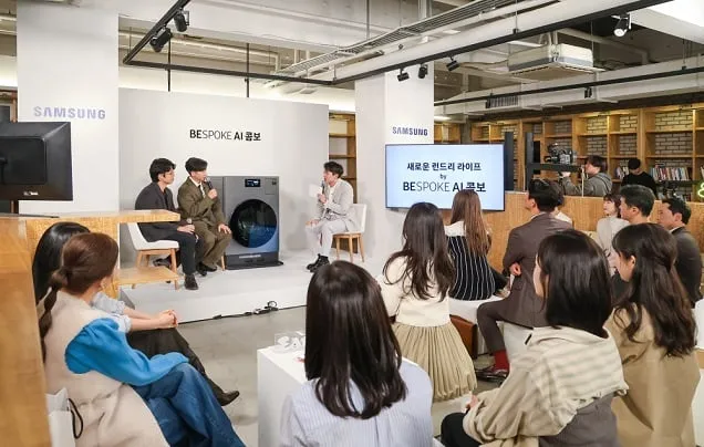 삼성전자, 비스포크 AI 콤보 ‘새로운 런드리 라이프’ 체험 이벤트 진행 삼성전자, 비스포크 AI 콤보 ‘새로운 런드리 라이프’ 체험 이벤트 진행