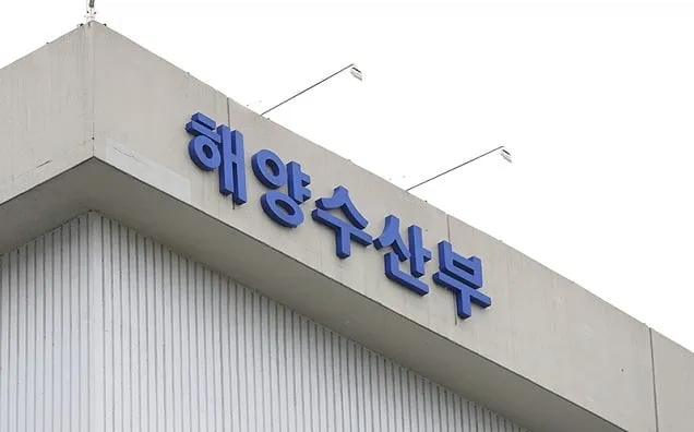 어업인 민생안정…‘소규모 어가 직불금’ 5월부터 신청 어업인 민생안정…‘소규모 어가 직불금’ 5월부터 신청