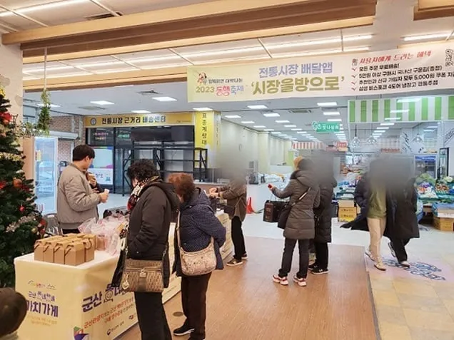 ‘봄빛 동행축제’ 참여 기업 300개사 모집…판촉·홍보 지원 ‘봄빛 동행축제’ 참여 기업 300개사 모집…판촉·홍보 지원