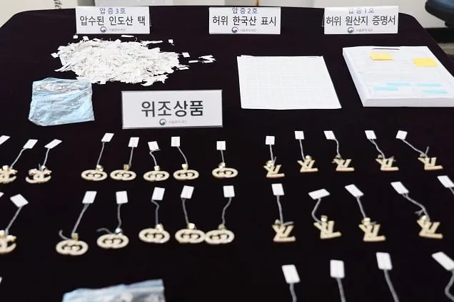 미(美) 수사기관과의 공조로 인도산 금제품을 한국산으로 속여 수출한 주범 검거 미(美) 수사기관과의 공조로 인도산 금제품을 한국산으로 속여 수출한 주범 검거