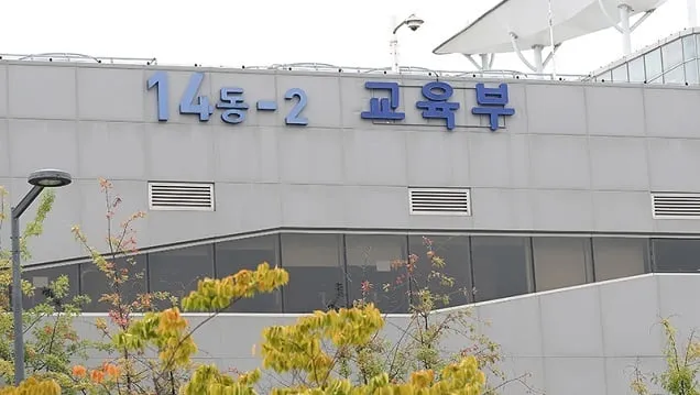 아동학대 조사 7일내 교육감 의견 제출…피해교원 보호 강화