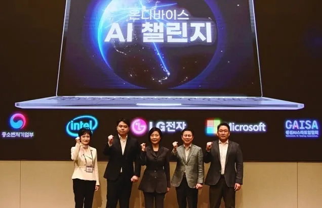 LG전자-중소벤처기업부, 노트북용 온디바이스 AI 기술 함께 찾는다 LG전자-중소벤처기업부, 노트북용 온디바이스 AI 기술 함께 찾는다