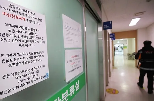 상급종합병원은 중증·응급 중심 치료…병원 간 진료협력체계 강화 상급종합병원은 중증·응급 중심 치료…병원 간 진료협력체계 강화