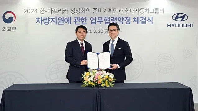 현대자동차그룹, 『2024 한-아프리카 정상회의』 공식 의전 차량 지원 현대자동차그룹, 『2024 한-아프리카 정상회의』 공식 의전 차량 지원