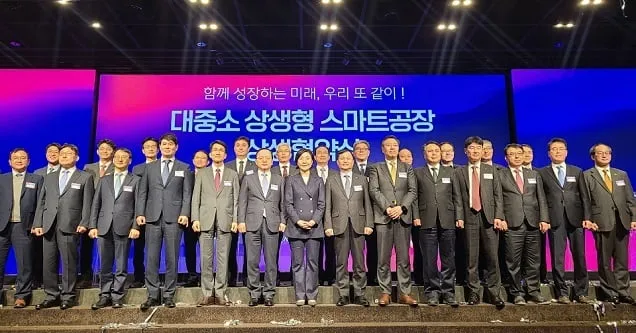 포스코, 중소기업 스마트공장 구축 지원 협약 체결 포스코, 중소기업 스마트공장 구축 지원 협약 체결