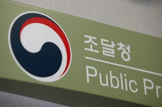 해외조달시장 공략…바이오 등 5대 조달분야 집중 지원 해외조달시장 공략…바이오 등 5대 조달분야 집중 지원