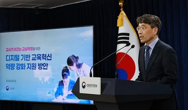 디지털 수업혁신 이끌 교사 역량 강화에 3818억 원 투입 디지털 수업혁신 이끌 교사 역량 강화에 3818억 원 투입
