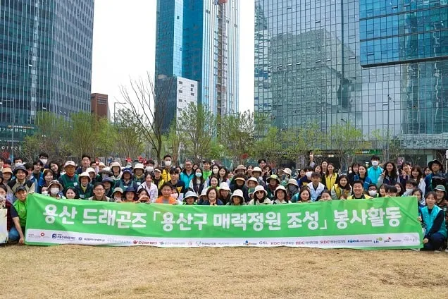 용산 드래곤즈, 서울시‧용산구와 함께 매력정원 조성 진행 용산 드래곤즈, 서울시‧용산구와 함께 매력정원 조성 진행