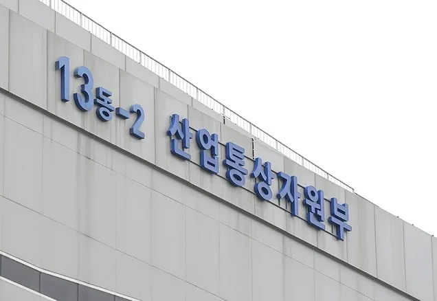 산업부 ‘기업 동향 대응반’ 운영…현장애로 117건 발굴 산업부 ‘기업 동향 대응반’ 운영…현장애로 117건 발굴