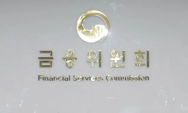 사회기반시설사업 개인투자 한도 500만 원→3000만 원 확대 사회기반시설사업 개인투자 한도 500만 원→3000만 원 확대