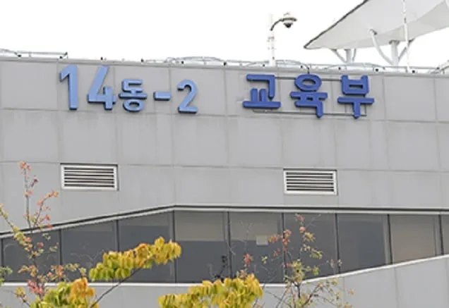 평생교육플랫폼 ‘케이무크’ 강좌 22개 신설…AI부터 굿즈 제작까지 평생교육플랫폼 ‘케이무크’ 강좌 22개 신설…AI부터 굿즈 제작까지