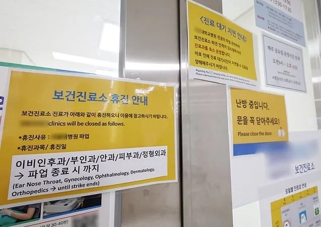 정부 “의대교수 ‘주 1회 휴진’에 유감…대화에 나와 주시길” 정부 “의대교수 ‘주 1회 휴진’에 유감…대화에 나와 주시길”