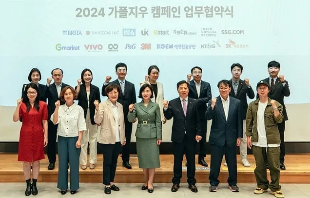 신세계아이앤씨, 친환경 캠페인 ‘가플지우’ 동참 신세계아이앤씨, 친환경 캠페인 ‘가플지우’ 동참