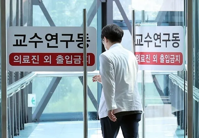 정부 “의대교수 환자 곁 계속 지켜달라…사직서 제출은 소수” 정부 “의대교수 환자 곁 계속 지켜달라…사직서 제출은 소수”