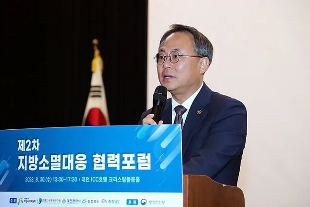 지방소멸 대응 우수 지자체에 기금 최대 160억 원 지원 지방소멸 대응 우수 지자체에 기금 최대 160억 원 지원