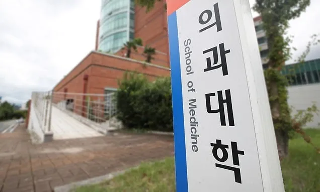 교육부 “부산대 의대 증원 부결 유감…학칙 개정 완료 당부” 교육부 “부산대 의대 증원 부결 유감…학칙 개정 완료 당부”