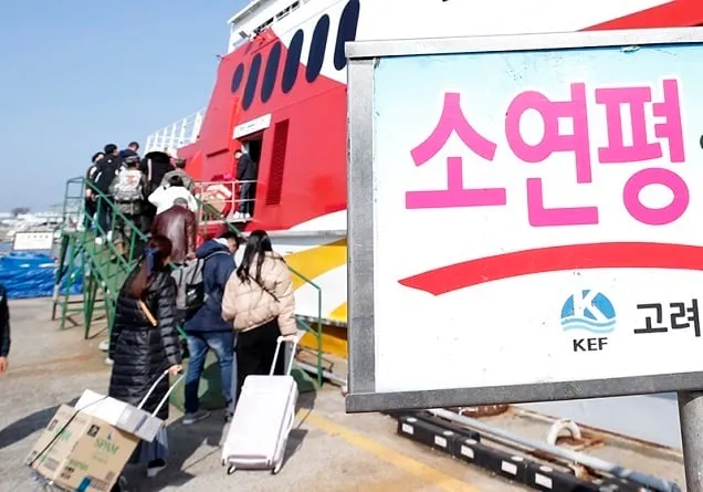 올해 백령공항 건설 설계 착수…서해 5도 28개 사업에 616억 원 투입 올해 백령공항 건설 설계 착수…서해 5도 28개 사업에 616억 원 투입