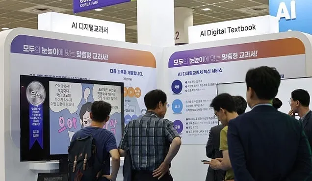내년 AI디지털교과서 본격 도입…학교 인프라 개선에 963억 투입 내년 AI디지털교과서 본격 도입…학교 인프라 개선에 963억 투입