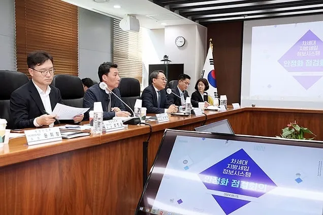 주요 행정정보시스템 모니터링 강화…대체사이트도 확보 주요 행정정보시스템 모니터링 강화…대체사이트도 확보
